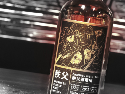 Japanese Whisky